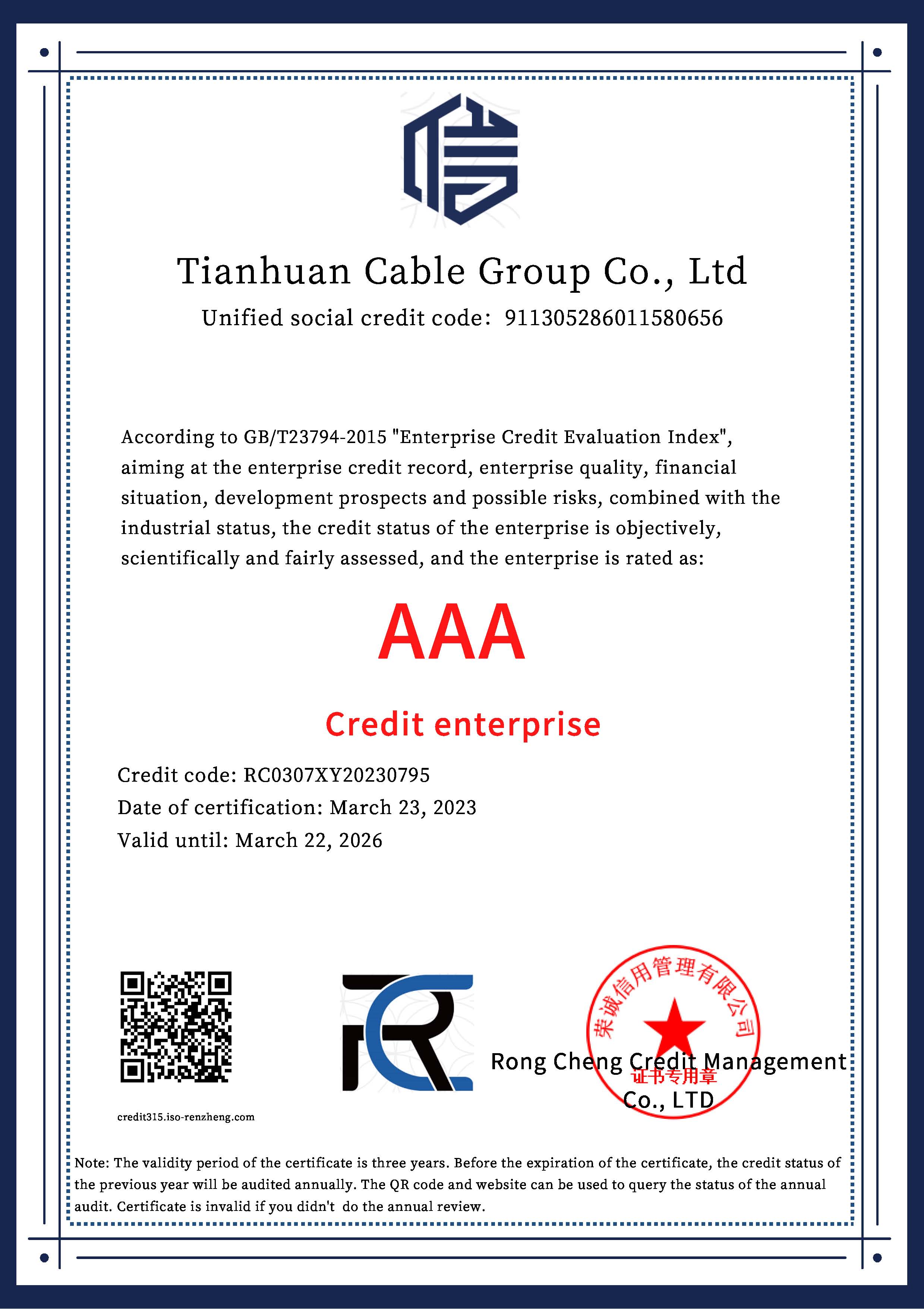 rubber submersible cable company