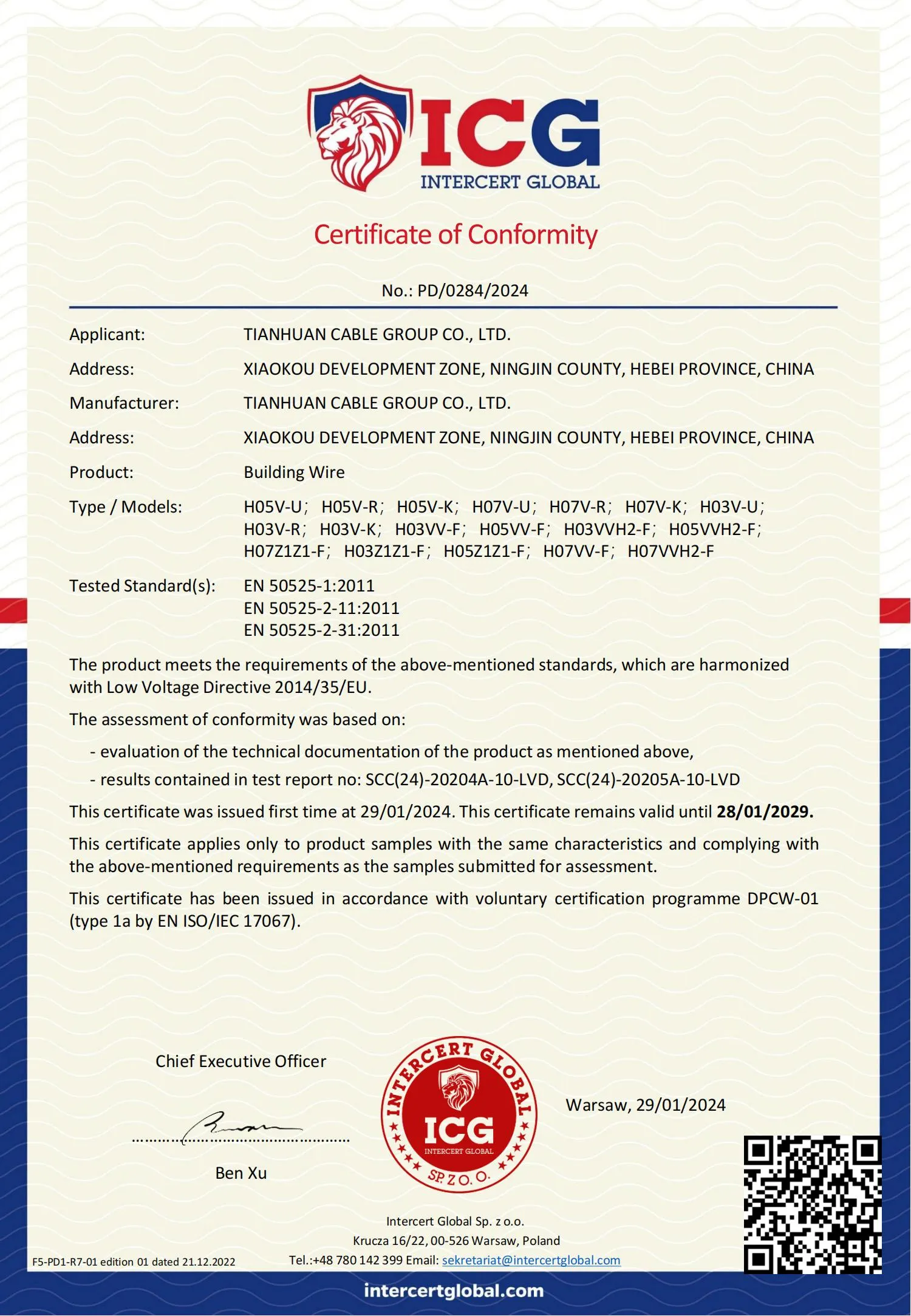 ce certification 25mm 5 core swa cable