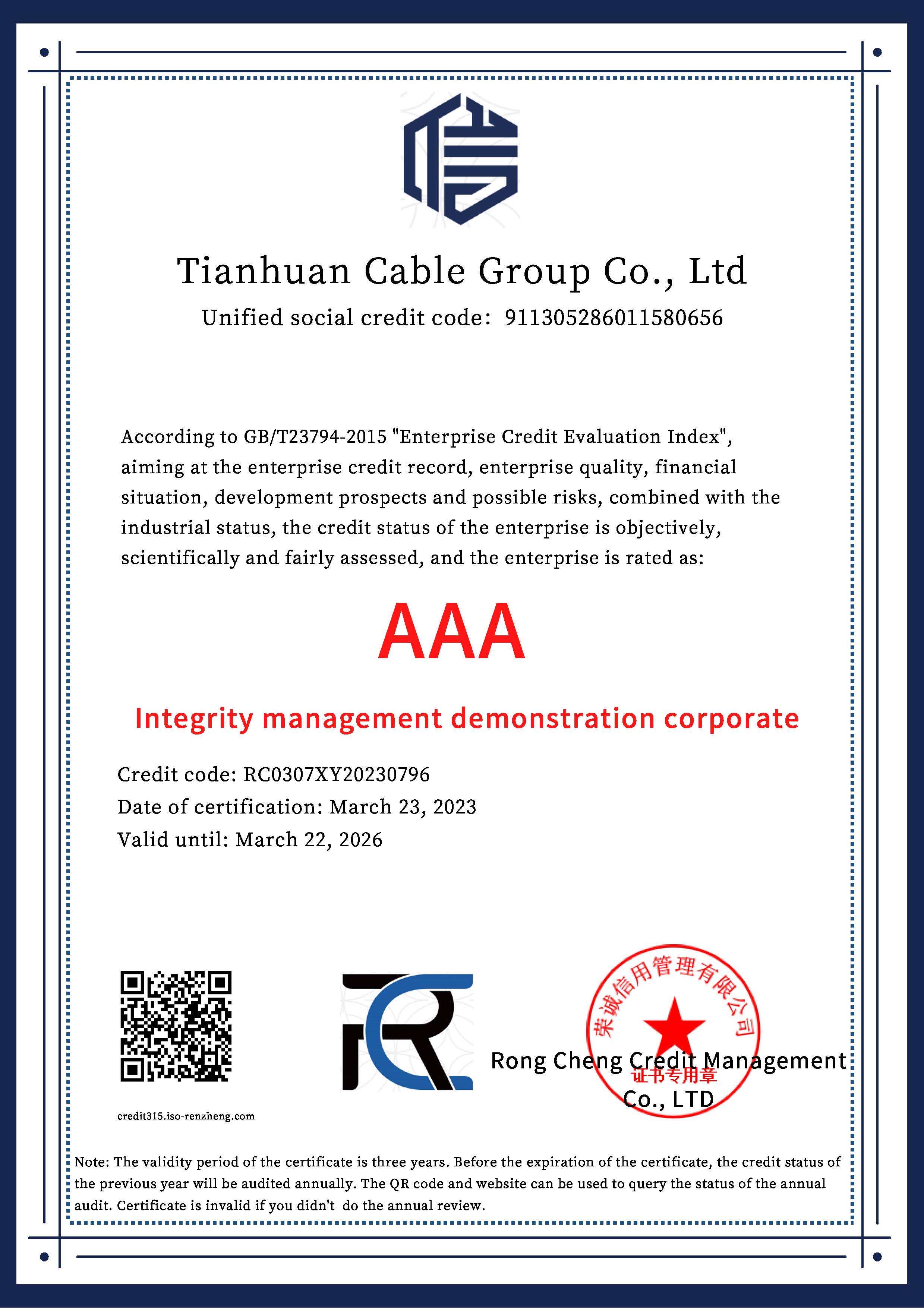 famous mining power cable