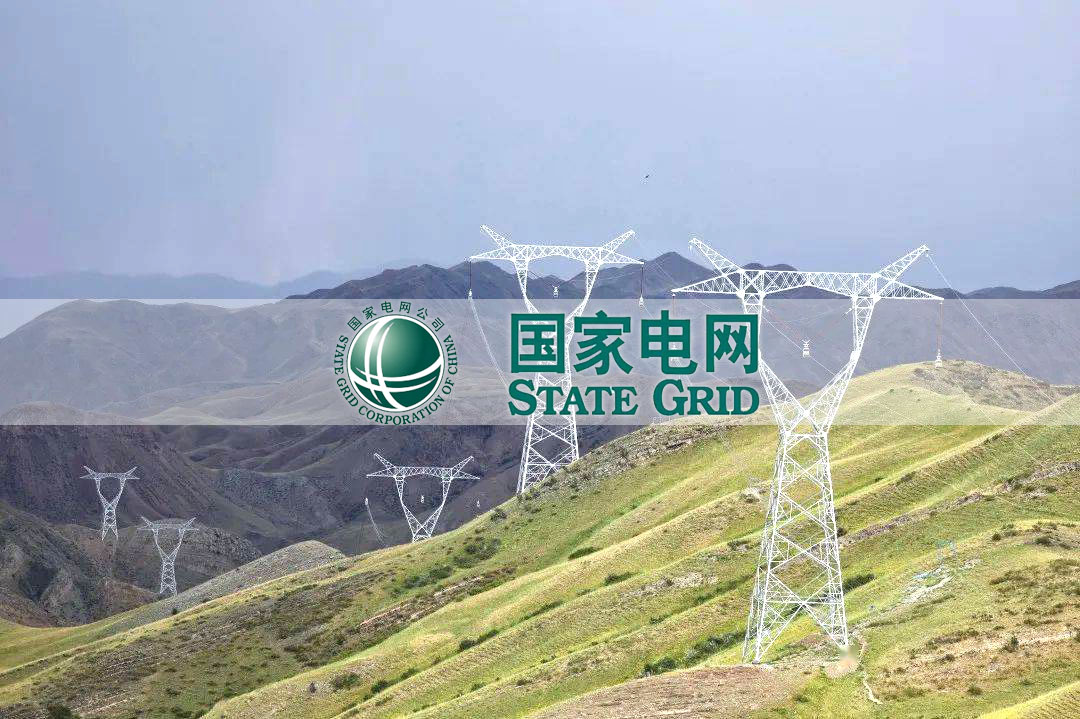 outdoor ground wire factory