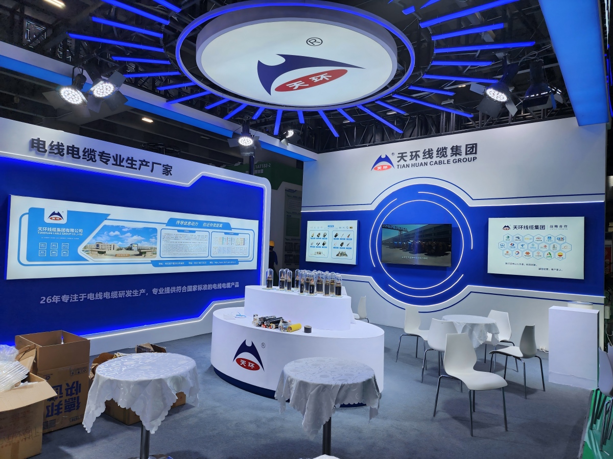 Tianhuan Cable Group booth at WASIA 2026