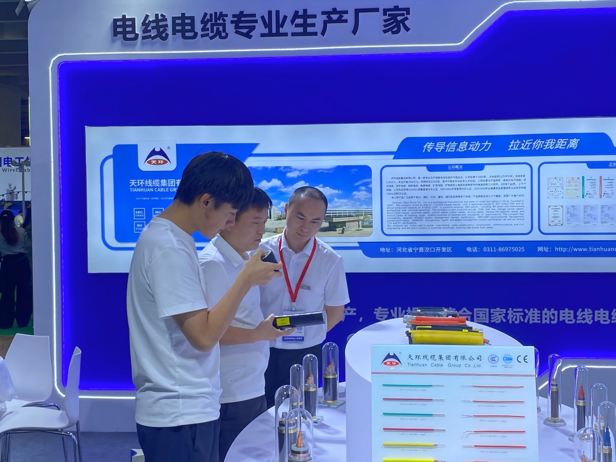 Tianhuan Cable Group booth at WASIA 2026